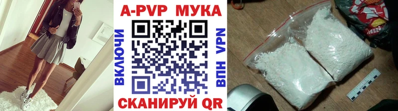 Альфа ПВП Crystall  дарнет шоп  дарк нет клад  Волжск 