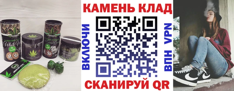 Еда ТГК конопля  Волжск 