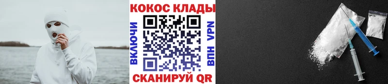 OMG ТОР  Волжск  КОКАИН 97%  магазин  наркотиков 