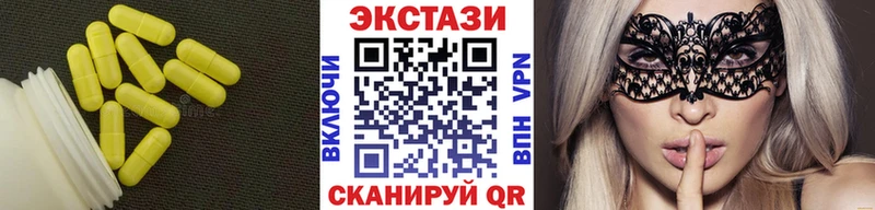 Экстази круглые  сколько стоит  OMG   Волжск 