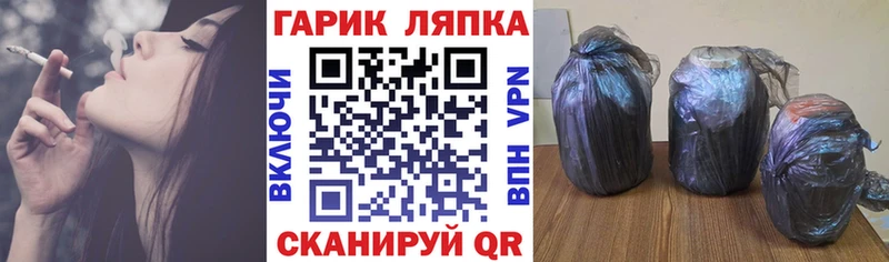 Гашиш 40% ТГК  где купить наркоту  маркетплейс клад  Волжск 
