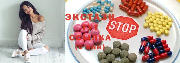 мефедрон Балахна