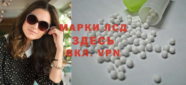 мефедрон мука Балабаново