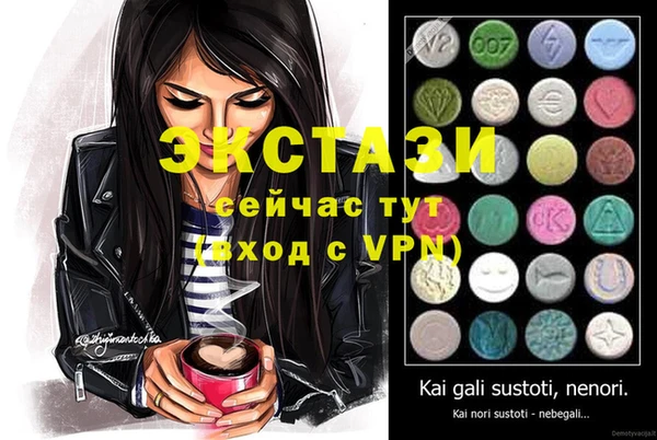 мефедрон Балахна