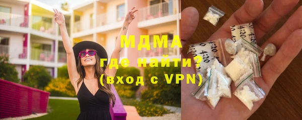мефедрон Балахна
