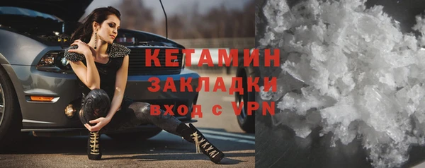 мефедрон мука Балабаново