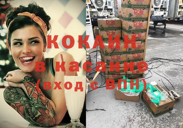 кристаллы Кодинск