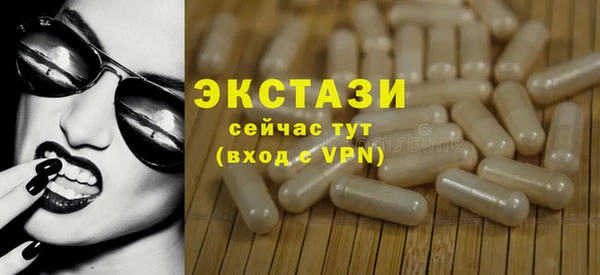 гашиш Гусиноозёрск