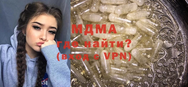 мефедрон Балахна