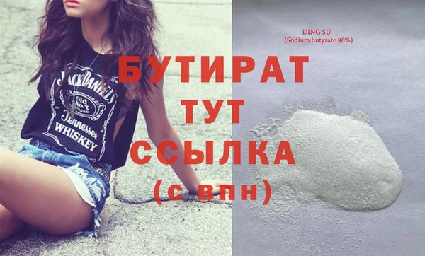 мефедрон мука Балабаново