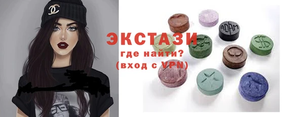 крисы Зеленодольск