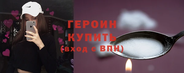кокаин премиум Гусь-Хрустальный