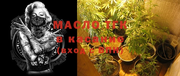мефедрон мука Балабаново