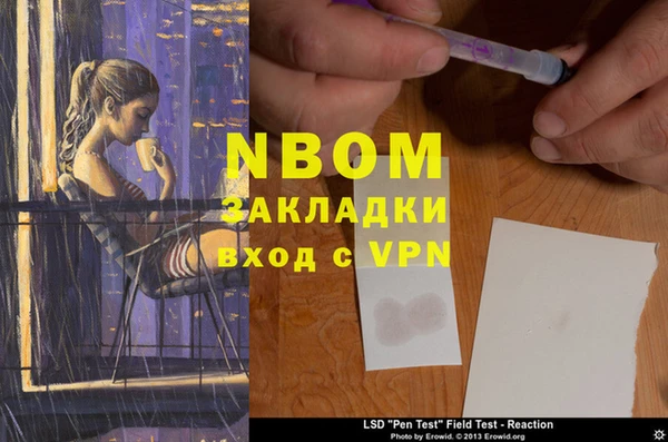 мефедрон мука Балабаново