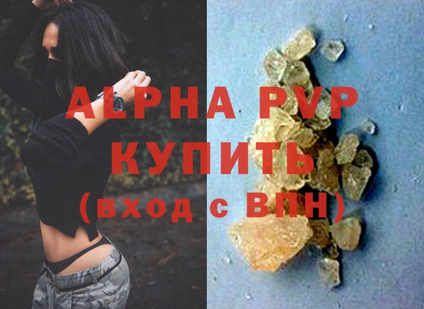 мефедрон VHQ Кулебаки