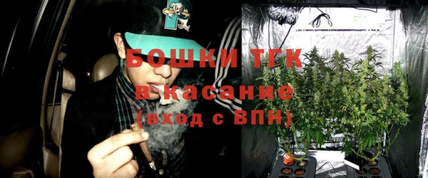 мефедрон Балахна