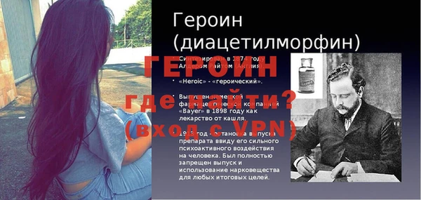 не бодяженный Баксан