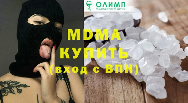 кокаин премиум Козловка