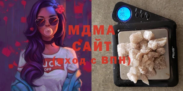 мефедрон Балахна