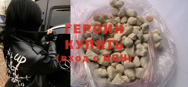 мефедрон мука Балабаново