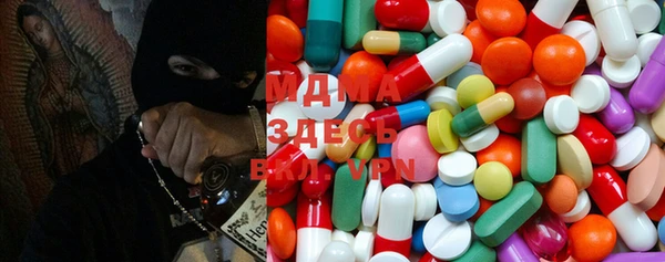 мефедрон Балахна