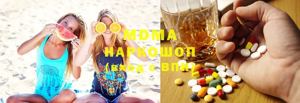 мефедрон Балахна