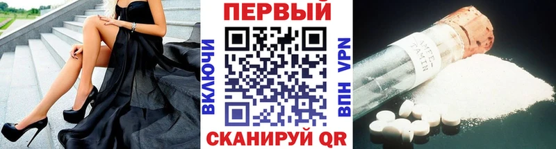 Метамфетамин пудра  даркнет какой сайт  Волжск  цена наркотик 