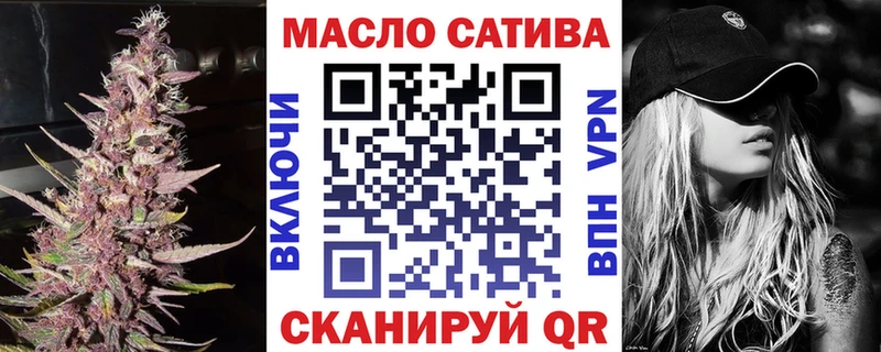 Дистиллят ТГК вейп  наркота  Волжск 